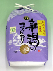 ひめさゆり 玄米 5kg × 2袋